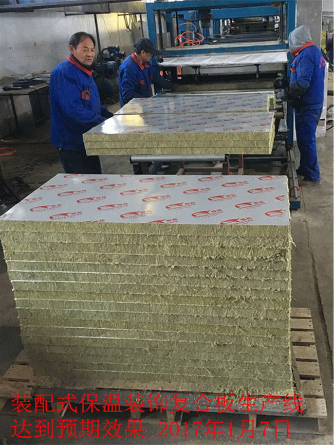 1538029621626843.jpg 保溫裝飾復(fù)合板1.jpg