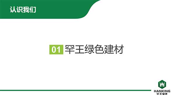 1575342033817259.jpg 沈陽恒拓新型裝配式建筑產業園(1)-3.jpg