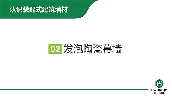 1575342594128269.jpg 沈陽恒拓新型裝配式建筑產業園(1)-6.jpg