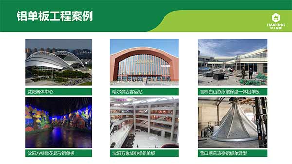 1575342837393568.jpg 沈陽恒拓新型裝配式建筑產業園(1)-22.jpg