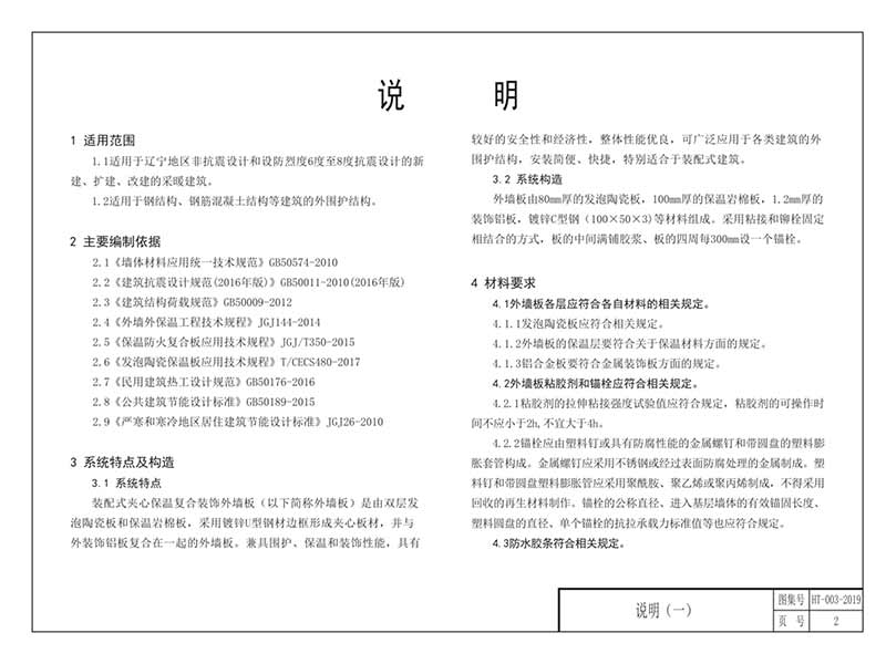 1576115084500588.jpg 6.jpg