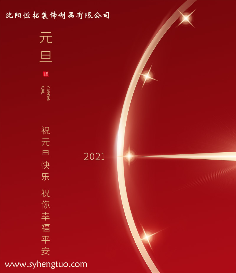 保溫裝飾一體化板廠家?？蛻粜』锇閭冊┛鞓?！/